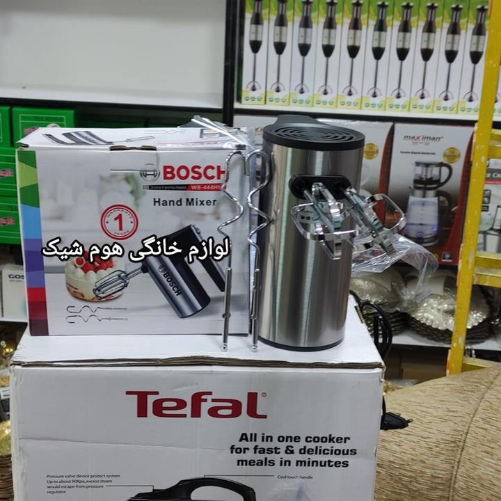 همزن دستی بوش گیربکسی